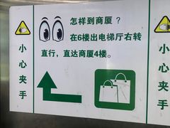 -幸福蓝海国际影城(南京商厦店)