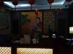 -若石足道SPA 连锁(丹东街店)