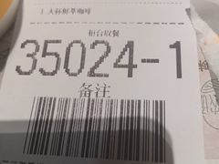 -麦当劳(凯德MALL太阳宫店)