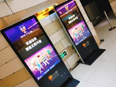 -万象影城(杭州万象城IMAX激光店)