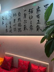 -养笙记·艾灸美容养生·轻养生活馆