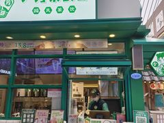 -小芳茶卖部(新都汇中心店)