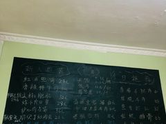 -王鹏家常菜馆