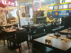 大堂-Hi YOU你的饭局泰餐厅(雍和宫店)