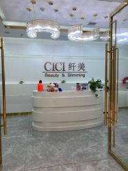 -CICI纤美·科技减肥美容