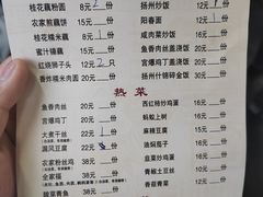-粗茶淡饭(东关街店)