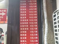 -辽B·小串(总店)