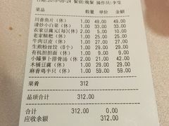 -粗茶淡饭·汉口公馆(循礼门店)