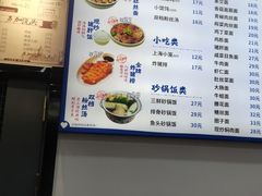 -福海面馆(阳曲店)
