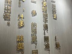 -上味馆南翔小笼(杏山路店)