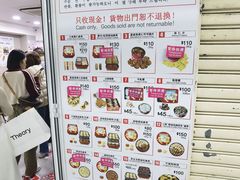 -珍妮曲奇聪明小熊(尖沙咀店)