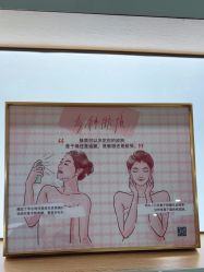 -重庆联合丽格第五医疗美容医院