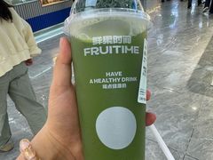 -鲜果时间·果蔬茶(赛格负二层店)