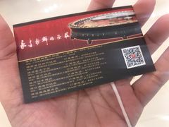 -重庆德庄火锅(保利水城店)