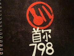 -包装马车·韩国料理·포장마차