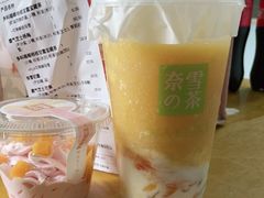 -奈雪的茶(苏宁广场店)