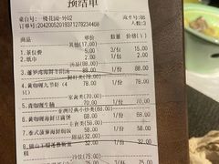 -暹罗湾东南亚餐厅