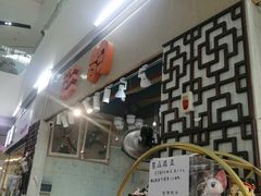 -优托邦(长兴路店)