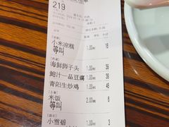 -三道菜(明堂公园店)