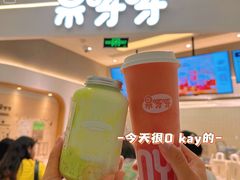-果呀呀(国金街店)