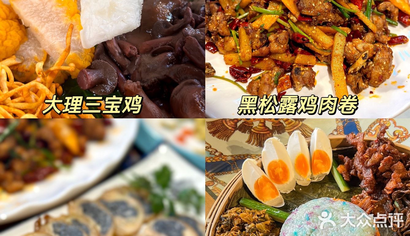 😋 作为大理的美食代表，胖子厨房是一处不可错过的打卡胜地。
