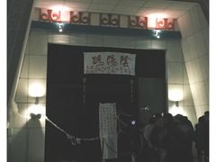 -济南方特东方神画