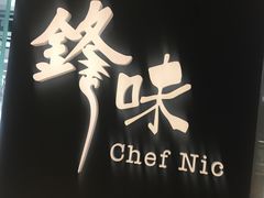 -英皇电影城(英皇集团中心IMAX店)
