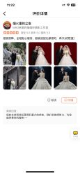 -MAO亲爱的猫婚纱摄影工作室