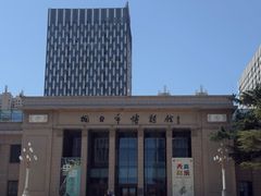 -烟台市博物馆