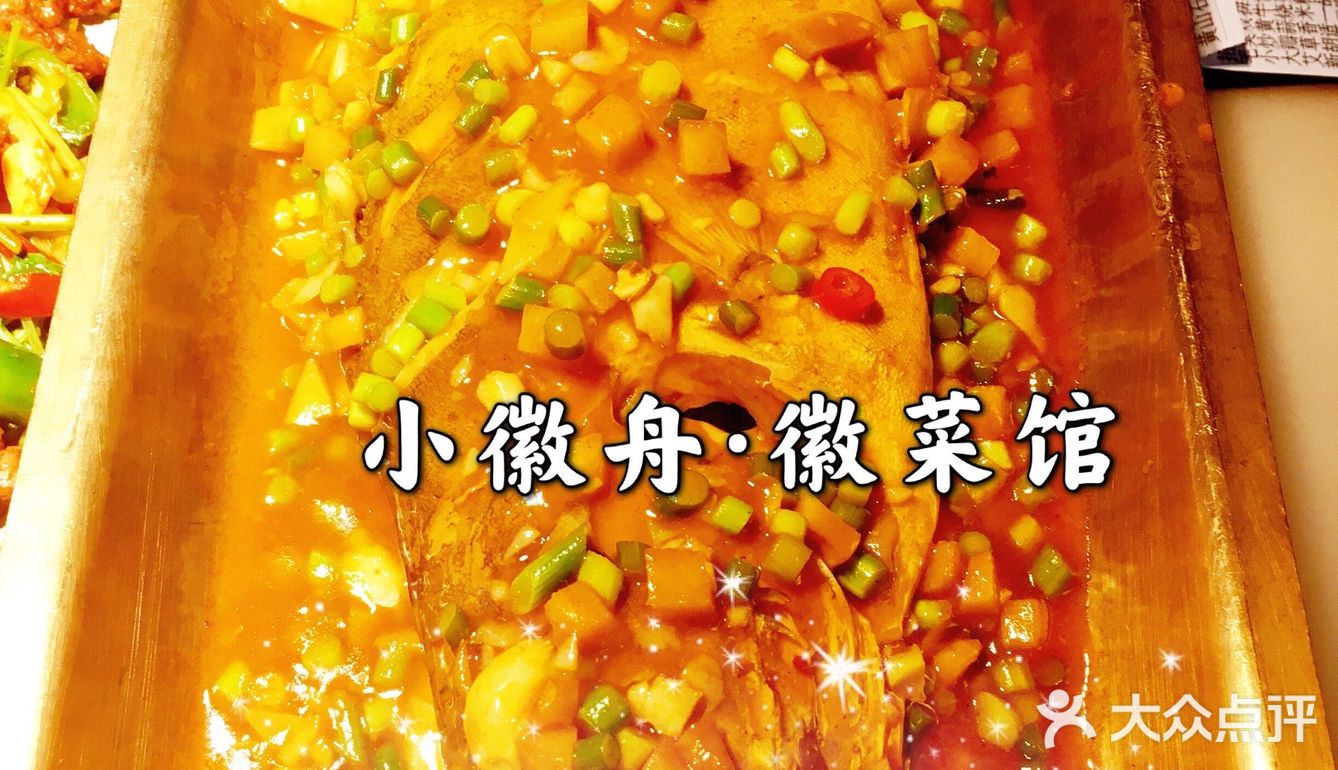打卡🔥朝阳大悦城🔥最地道的🥇徽菜馆｜小徽舟·徽菜馆