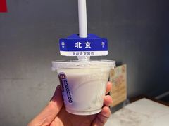 -琥珀川糟粕醋火锅(慈云寺店)