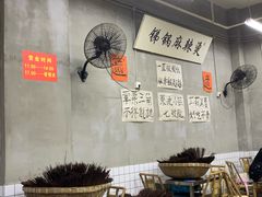-咏勝锑锅麻辣烫(净居寺路总店)