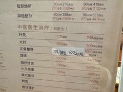-沐善人家中医·推拿·理疗·三伏灸(新洲店)