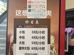 -素禅棋牌会所(海阳路店)