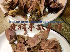 -清真益鑫羊肉手抓馆(南大街店)
