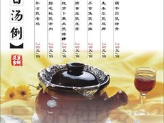 02-吴苑饼家(延平路店)