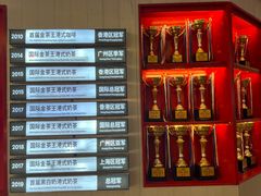 -港究茶·冠军丝袜奶茶(皇庭广场店)