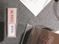 -老吉士酒家(丁香国际店)