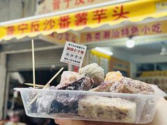 -普宁反沙番薯芋头