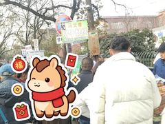 -马文章胖子甑糕(洒金桥店)