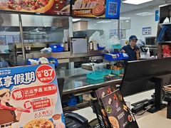 -达美乐比萨(凤凰东街店)