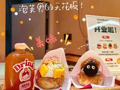 -吉川堂·日式甜点专门店(正佳广场店)