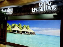 -泰妃殿(宏伊国际广场店)