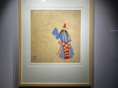 -吴作人艺术馆