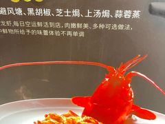 -唐宫·粤菜海鲜(万象城店)