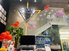 -SAH健身私教工作室(紫东店)