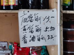 -赵府街副食店