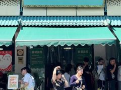 -李记清真馆(打钉巷店)