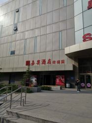 -喜宴酒店幸福里(星摩尔购物中心店)