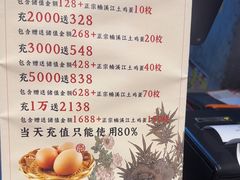 -五马集·海鲜·温州大牌档(黑金冠五马街十字路口店)